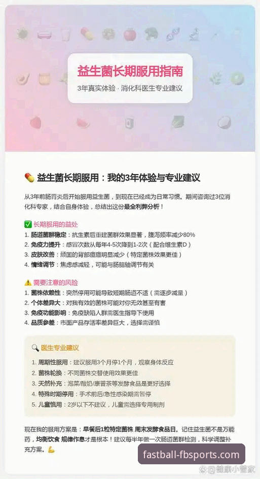随时随地看体育安卓版 资深用户分享:如何通过FB体育安卓版实现随时随地看体育的实战经验