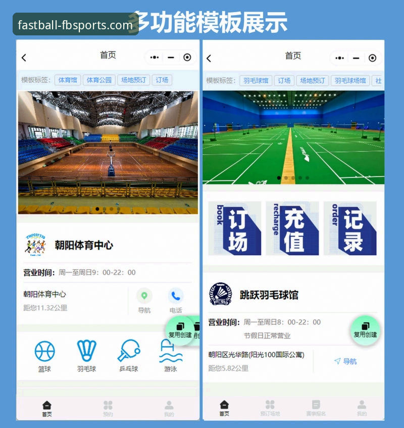 FB体育官方网站入口 如何找到FB体育官方网站入口?全面解析体育赛事平台的选择与使用