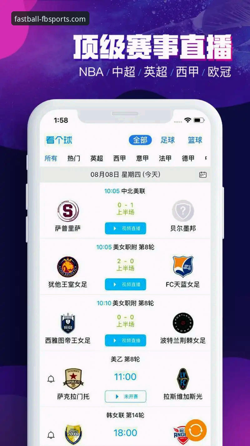 FB体育安卓版官网 FB体育在线平台全新升级:安卓版官网最新版本下载动态与赛事数据整合体验