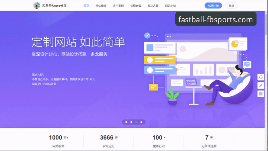 FB体育安装包使用技巧 德甲转会风云录:夏季窗口动态全解析