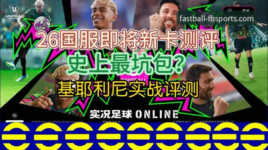 FB体育在线平台2026最新版本 vs 传统体育资讯App：一场体验的全面革新