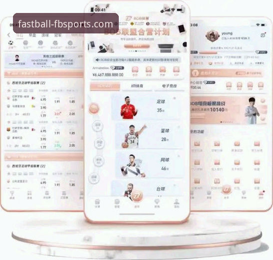 FB体育在线平台全面解析：手机版下载、功能对比与实战玩法深度剖析