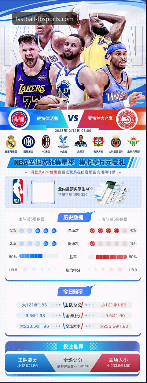 FB体育在线平台：2024年掌上体育平台完整使用与下载指南