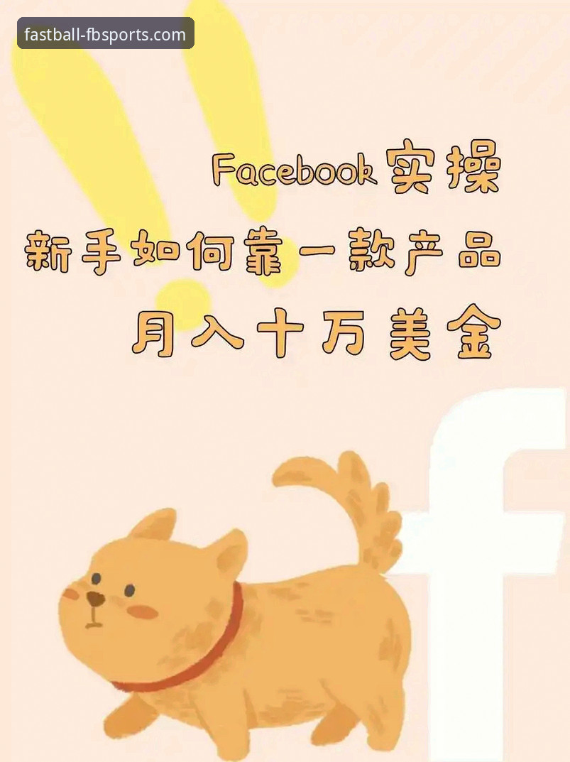 FB体育安卓版安装教程vs官网下载：哪种方式更省心？直接上手实操对比