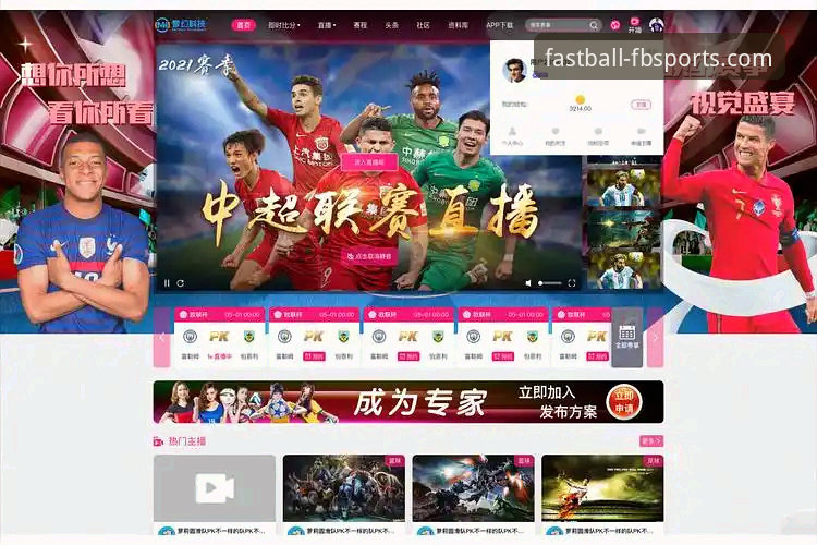 FB体育在线平台最新动态：v2.2.0版本上线，用户体验全面升级