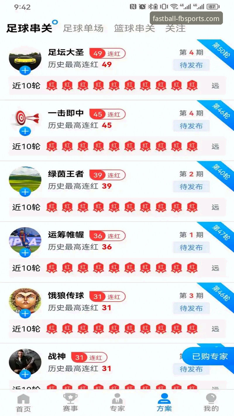 FB体育官方网站攻略：全面评测掌上体育新体验