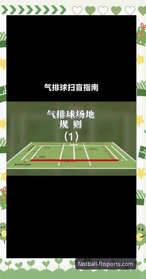 FB体育在线平台新手入门与使用完全指南