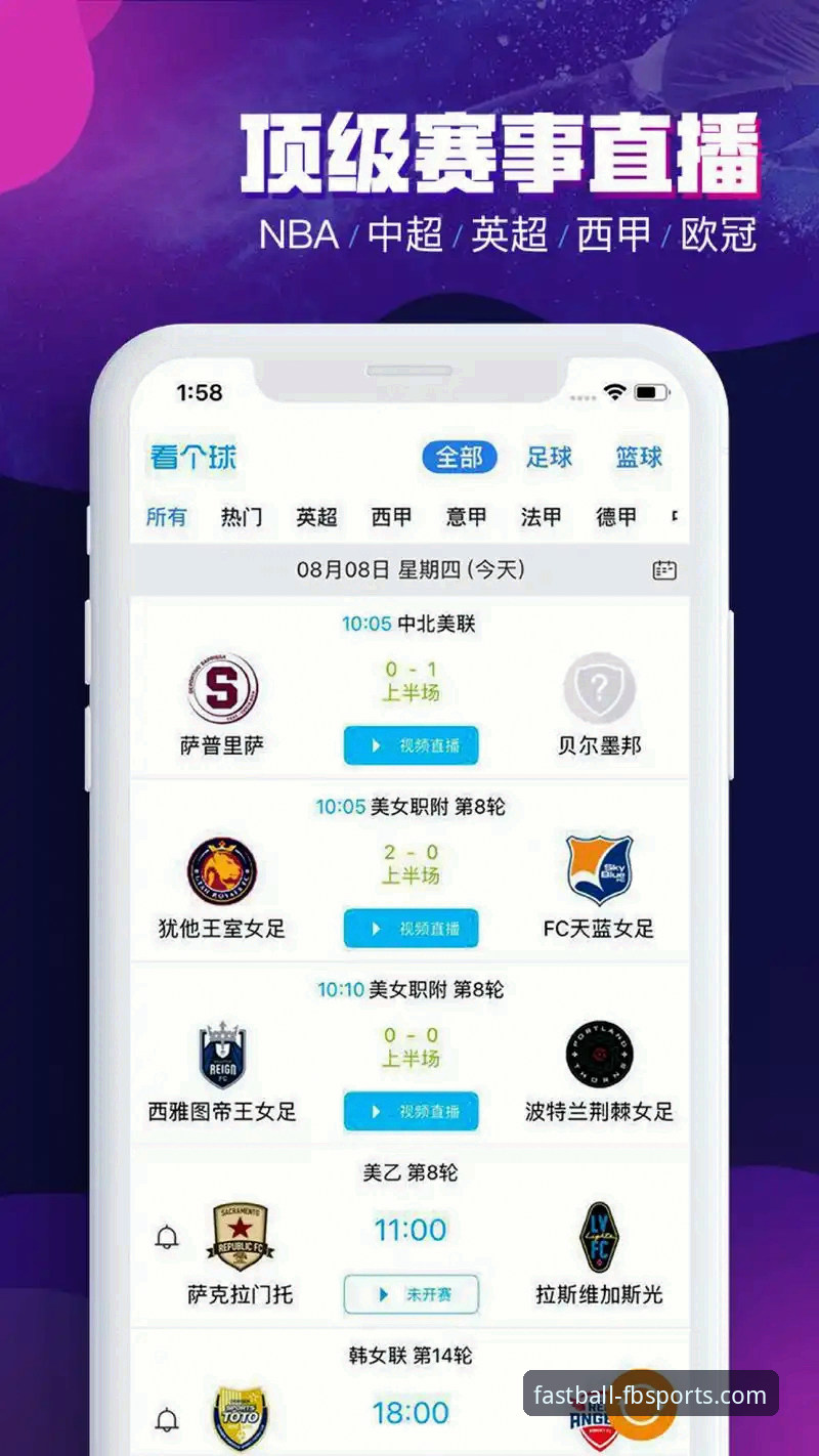 全球体育赛事资讯 5个理由告诉你为什么FB体育在线平台是获取全球体育赛事资讯的首选工具